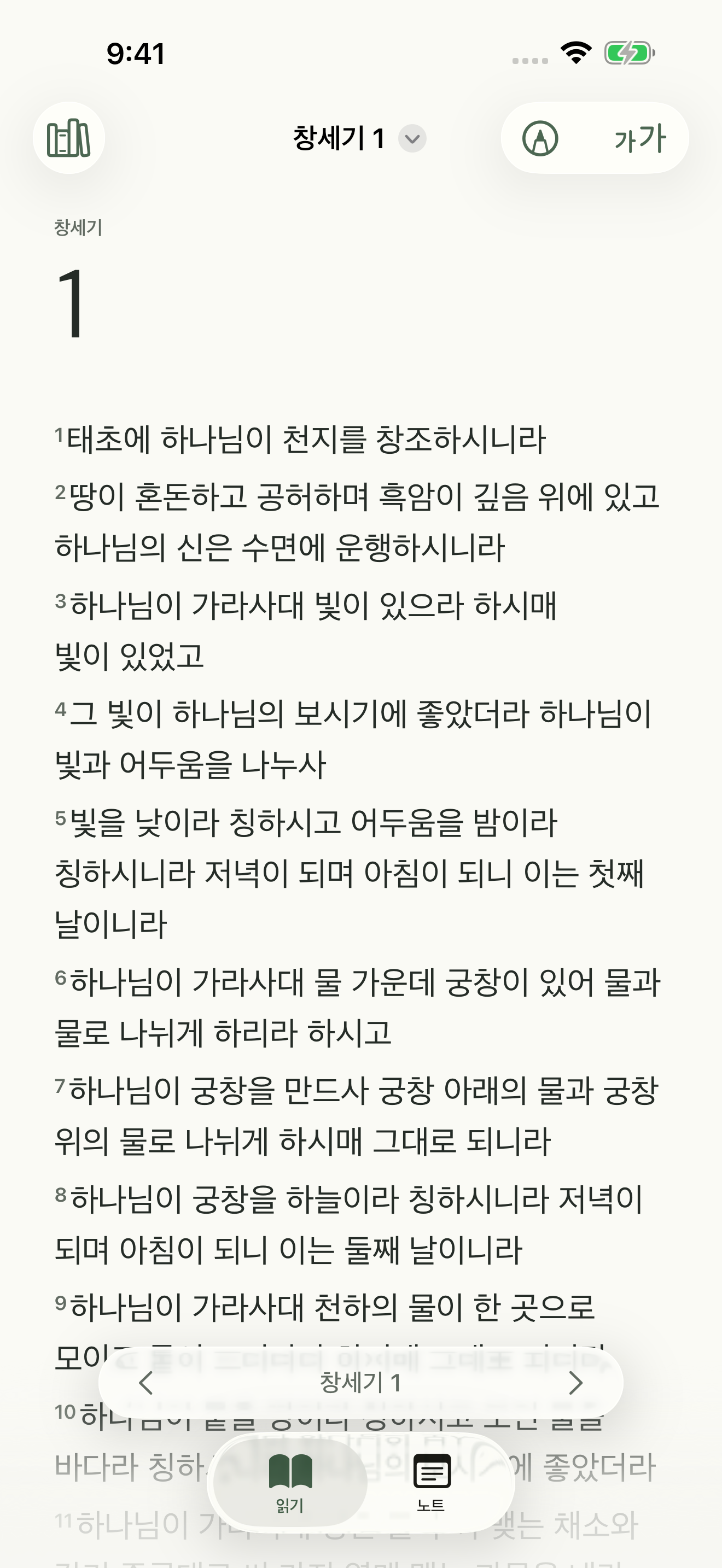 나만의 속도로.