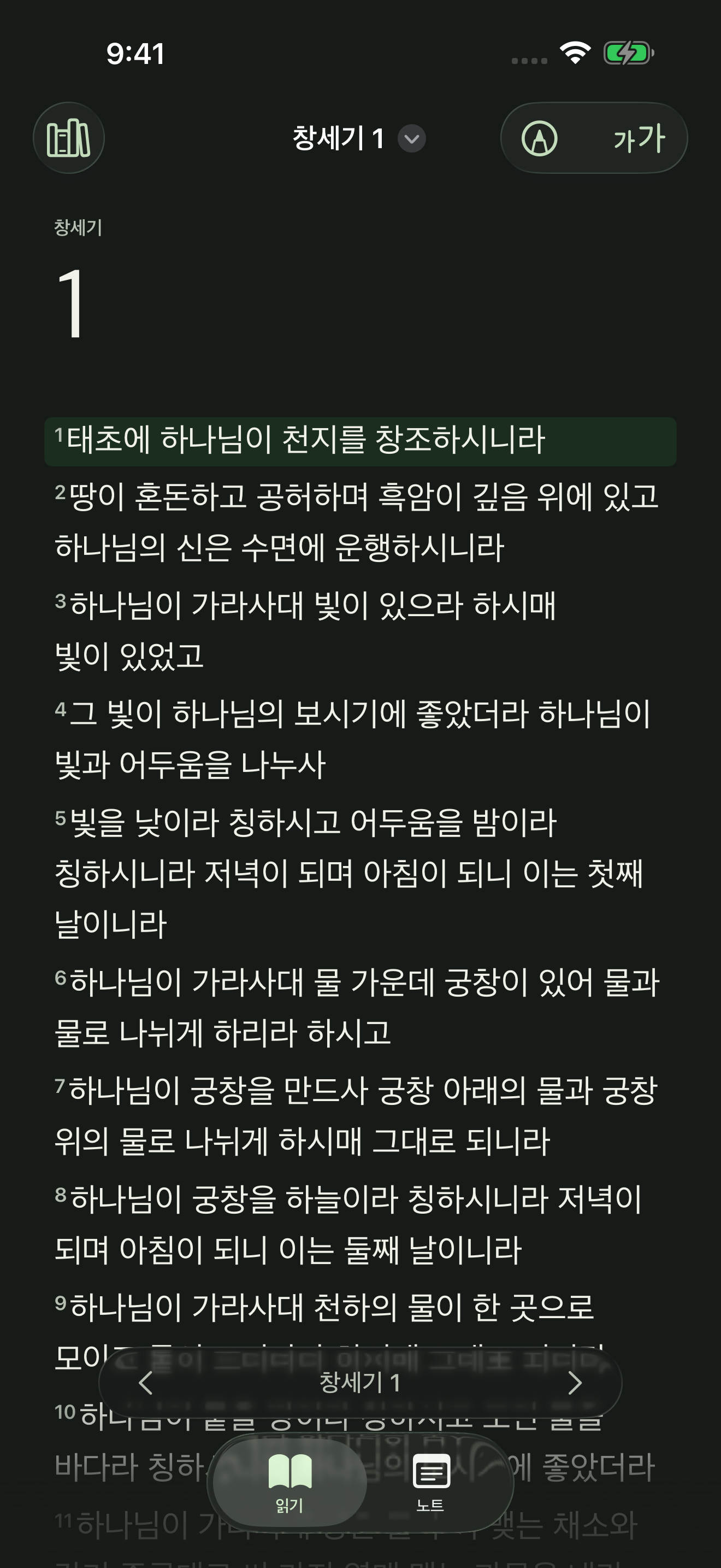 어느 순간에도 편안하게.